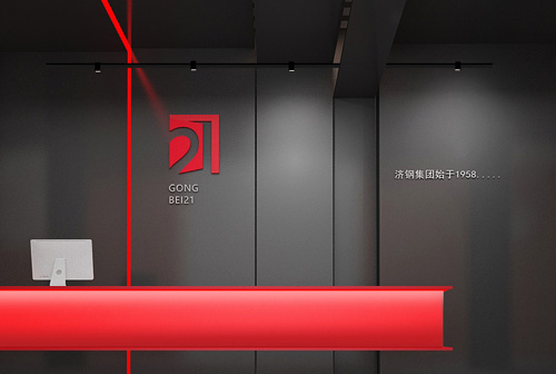 工北21工業廠區改造|濟鋼